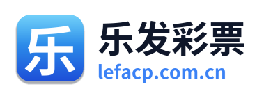 乐发彩票